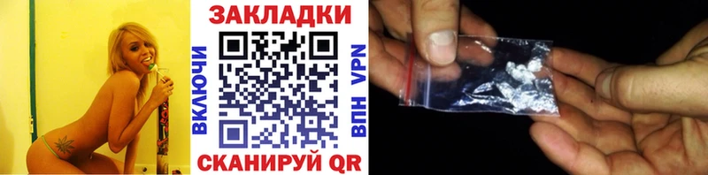 Где купить Княгинино Гашиш  Лсд 25  МЕФ 