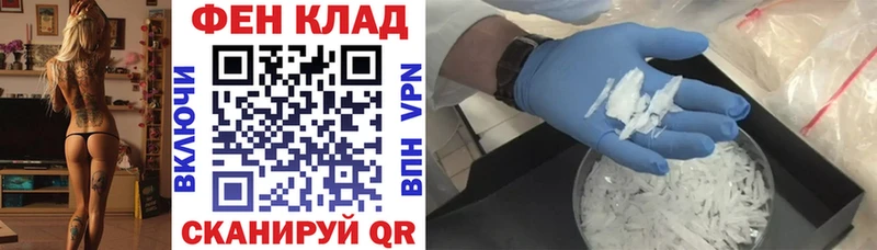 АМФ 98%  купить наркотик  Княгинино 