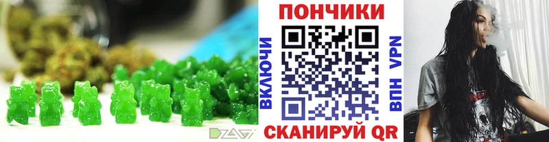 Cannafood марихуана  Княгинино 