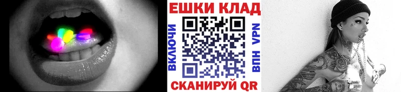 Экстази ешки  МЕГА ссылка  Княгинино 