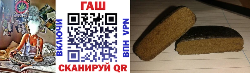 ГАШИШ 40% ТГК  Княгинино 