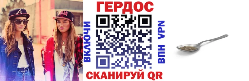 купить закладку  Княгинино  Героин герыч 
