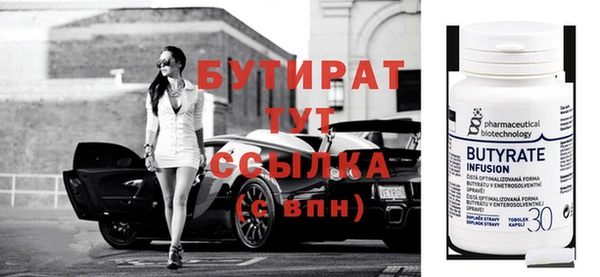 2c-b Балабаново