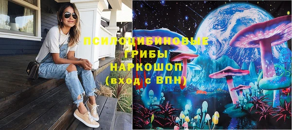 синтетический гашиш Белоозёрский