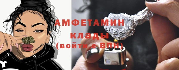 стаф Белокуриха