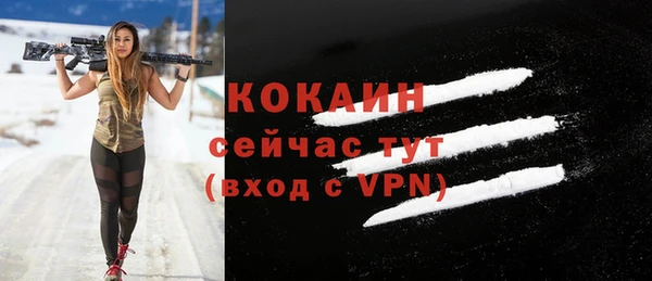 кокаин перу Беломорск