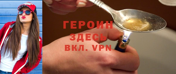 синтетический гашиш Белоозёрский