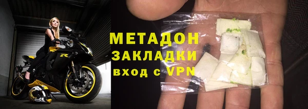 стаф Белокуриха