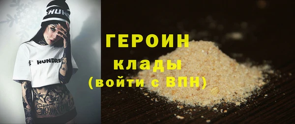 синтетический гашиш Белоозёрский