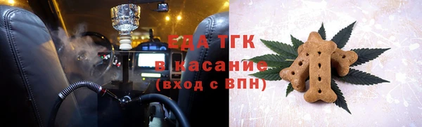 кокаин Пролетарск