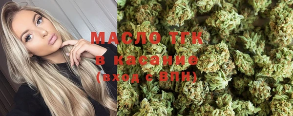 стаф Белокуриха