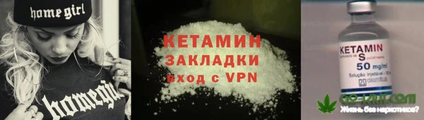 синтетический гашиш Белоозёрский