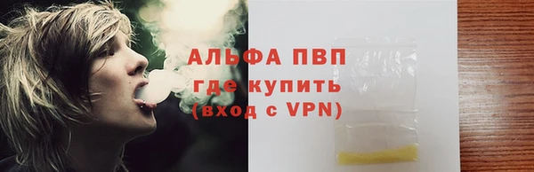 синтетический гашиш Белоозёрский