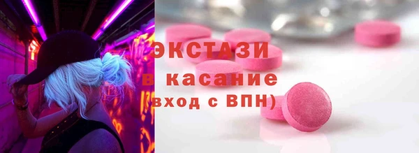 синтетический гашиш Белоозёрский