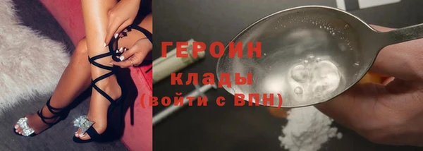 кокаин премиум Покров
