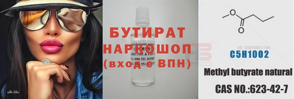 синтетический гашиш Белоозёрский