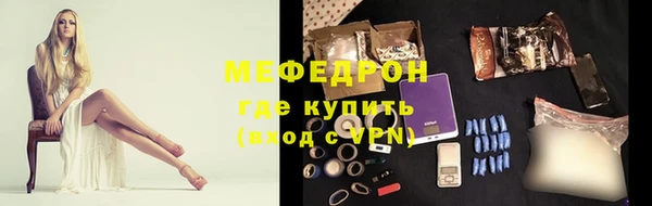 стаф Белокуриха