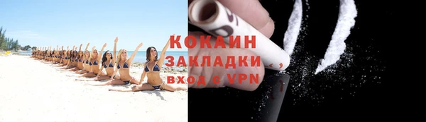 кокаин перу Беломорск