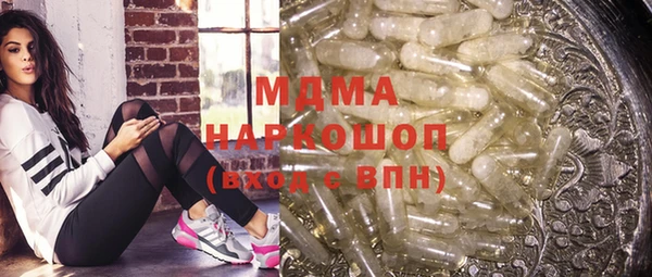 стаф Белокуриха