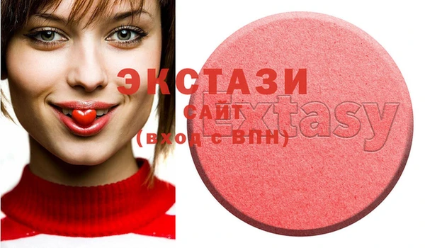 стаф Белокуриха