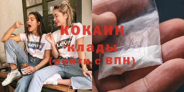 синтетический гашиш Белоозёрский