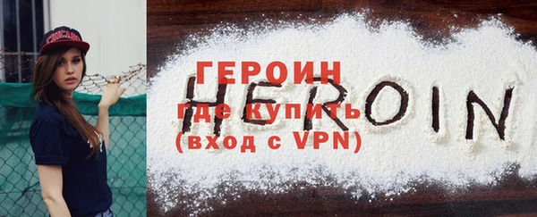 кокаин перу Беломорск