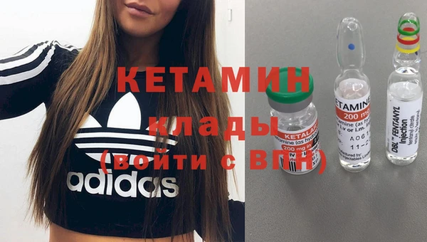 стаф Белокуриха