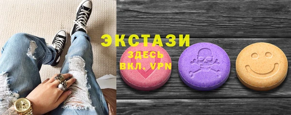 мдма Протвино