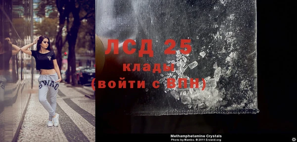 синтетический гашиш Белоозёрский