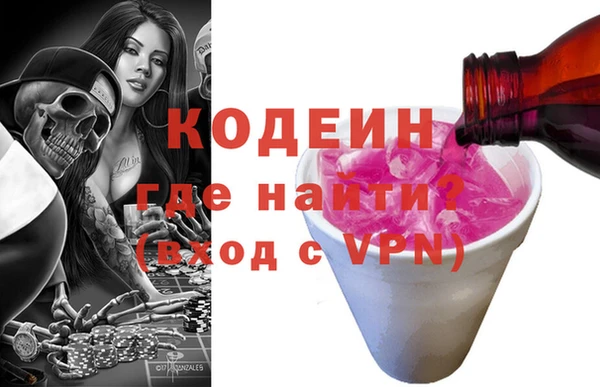 синтетический гашиш Белоозёрский