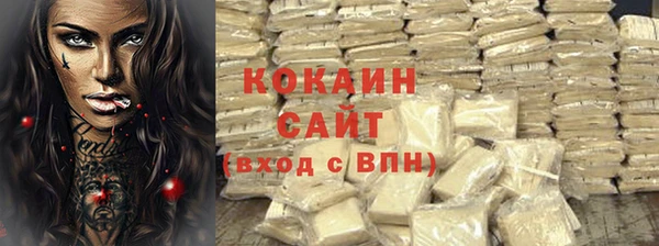 кокаин перу Беломорск