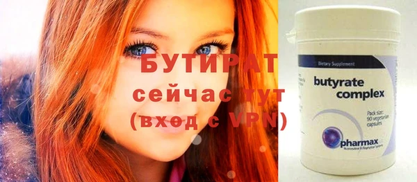 стаф Белокуриха
