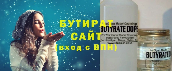 стаф Белокуриха