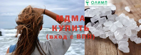 кокаин перу Беломорск