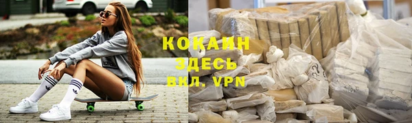 кокаин перу Беломорск