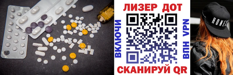 Лсд 25 экстази кислота  где купить   Княгинино 