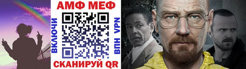 Метамфетамин витя  гидра сайт  Княгинино 